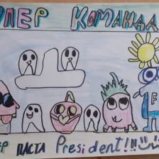 Полина Дмитриевна Киселёва в конкурсе «Подвиги рыцаря Фторида в борьбе с кариесом»