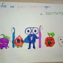 Диляра Ильнаровна Насыхова