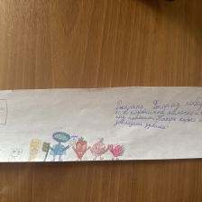 Виктория Накичевич