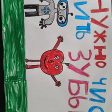 Ралина Илдаровна Латыпова