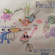 Стас Петрович Янчук в конкурсе «Подвиги рыцаря Фторида в борьбе с кариесом»