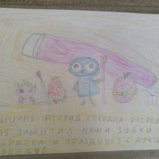 София Алексеевна Гайдучик в конкурсе «Подвиги рыцаря Фторида в борьбе с кариесом»