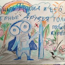 Ярослава Олеговна Попова