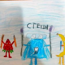 Стефания Андреевна Базелюк