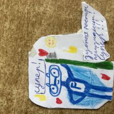 Данчыт Олегович Чамый в конкурсе «Подвиги рыцаря Фторида в борьбе с кариесом»