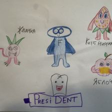 Марк Рамазанович Измайлов в конкурсе «Подвиги рыцаря Фторида в борьбе с кариесом»