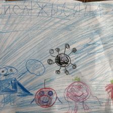 Алиса Андреевна Жилина