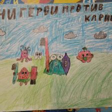 Сона Вигеновна Мелконян