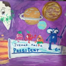 Александра Максимовна Сафиярова в конкурсе «Подвиги рыцаря Фторида в борьбе с кариесом»