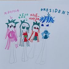 Ульяна Александровна Волобуева