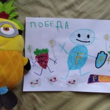 Жасмин Александровна Вольф в конкурсе «Подвиги рыцаря Фторида в борьбе с кариесом»