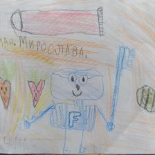 Мирослава Максимовна Боцман