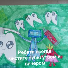 Ильнара Рустамовна Сабитова в конкурсе «Подвиги рыцаря Фторида в борьбе с кариесом»