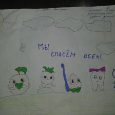 Валерия Алексеевна Слепнева