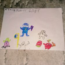 Артём Алексеевич Петухов