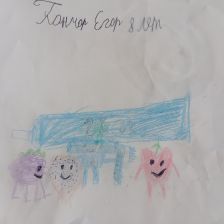 Егорка Денисович Гончар