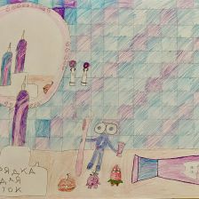 Аня Волкова