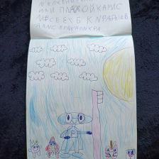 Маргарита Константиновна Наборщикова