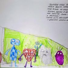 Диана Владимировна Полятыкина в конкурсе «Подвиги рыцаря Фторида в борьбе с кариесом»