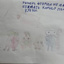 Григорий Александрович Арутюнян