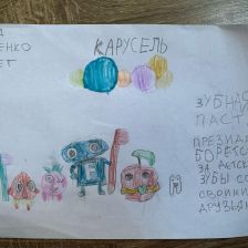 Степан Сергеевич Монаенко