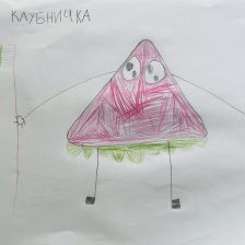 Герман Павлович Труфакин