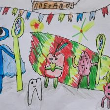 Анна Алексеевна Помазкова