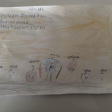 Давид Григорисович Мойсиев