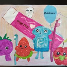 Ириша Олеговна Гудова в конкурсе «Подвиги рыцаря Фторида в борьбе с кариесом»