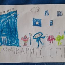 Альфия Гарифуллина