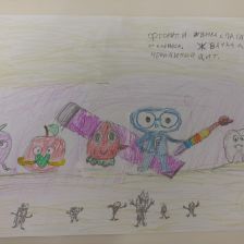 Святослав Gol