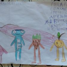 Полина Леонидовна Зенкова