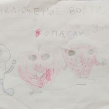 Николетта Николаевна Повелкина