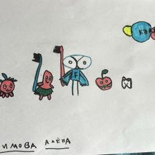 Алёна Максимова