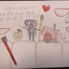 Вероника Кадохова в конкурсе «Подвиги рыцаря Фторида в борьбе с кариесом»