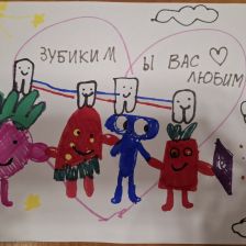 Ирина Александровна Венедиктова в конкурсе «Подвиги рыцаря Фторида в борьбе с кариесом»