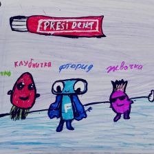 ДавидБерк Умутович Бурнацев