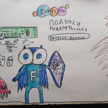 Егор Евгеньевич Посаженников