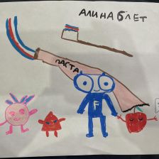 Алина Дмитриевна Галимзянова в конкурсе «Подвиги рыцаря Фторида в борьбе с кариесом»