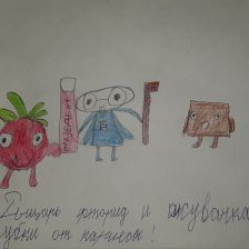 Милена в конкурсе «Подвиги рыцаря Фторида в борьбе с кариесом»