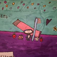 Куранова Марта Олеговна