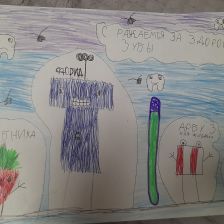 Юлия Рябова