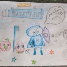 Диана Александровна Екатеринчева