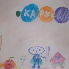 Валерия Егиян в конкурсе «Подвиги рыцаря Фторида в борьбе с кариесом»