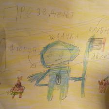 Ерофей Сергеевич Русаков в конкурсе «Подвиги рыцаря Фторида в борьбе с кариесом»