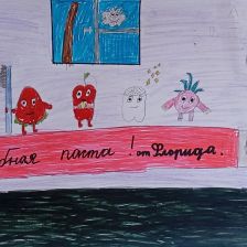 Алиса Александровна Омельяненко