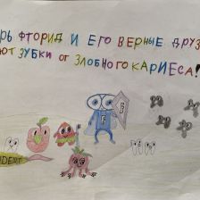 София Андреевна Глазунова