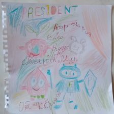 Ева Денисоана Родионова