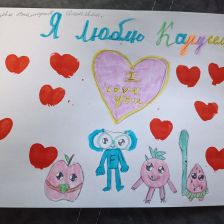 Виктория Евгеньевна Зайцева