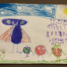 Ника Дмитриевна Михерева